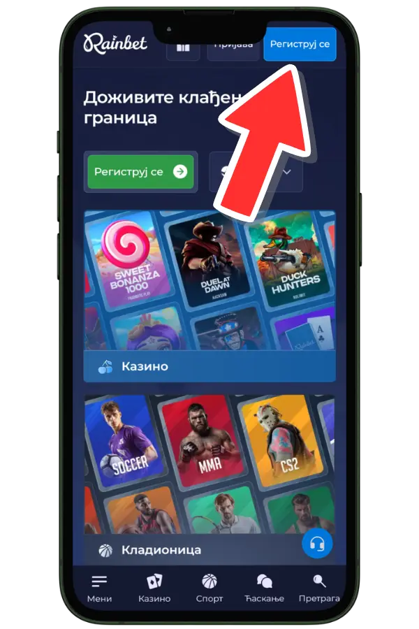 Rainbet регистрација новог налога