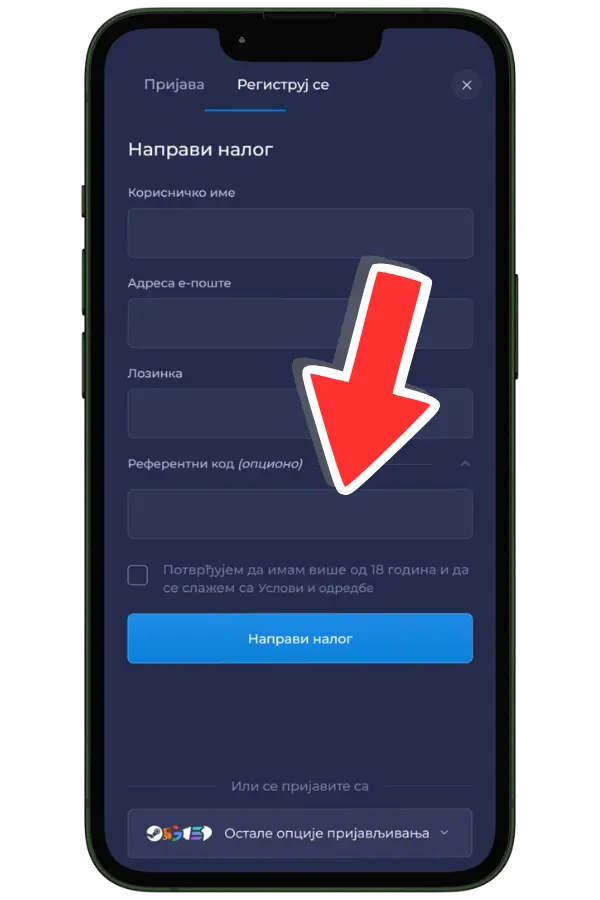 Активација Rainbet промо кода
